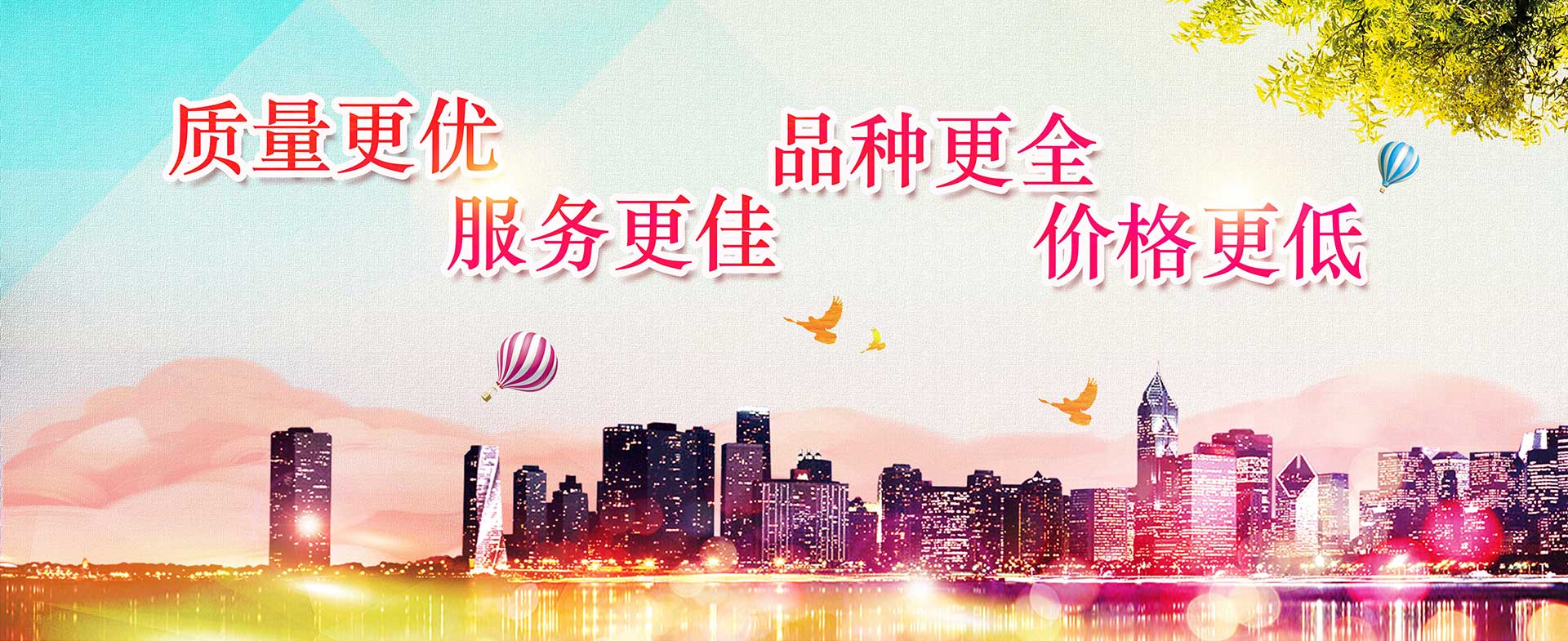 合肥格宁大药房连锁有限公司
