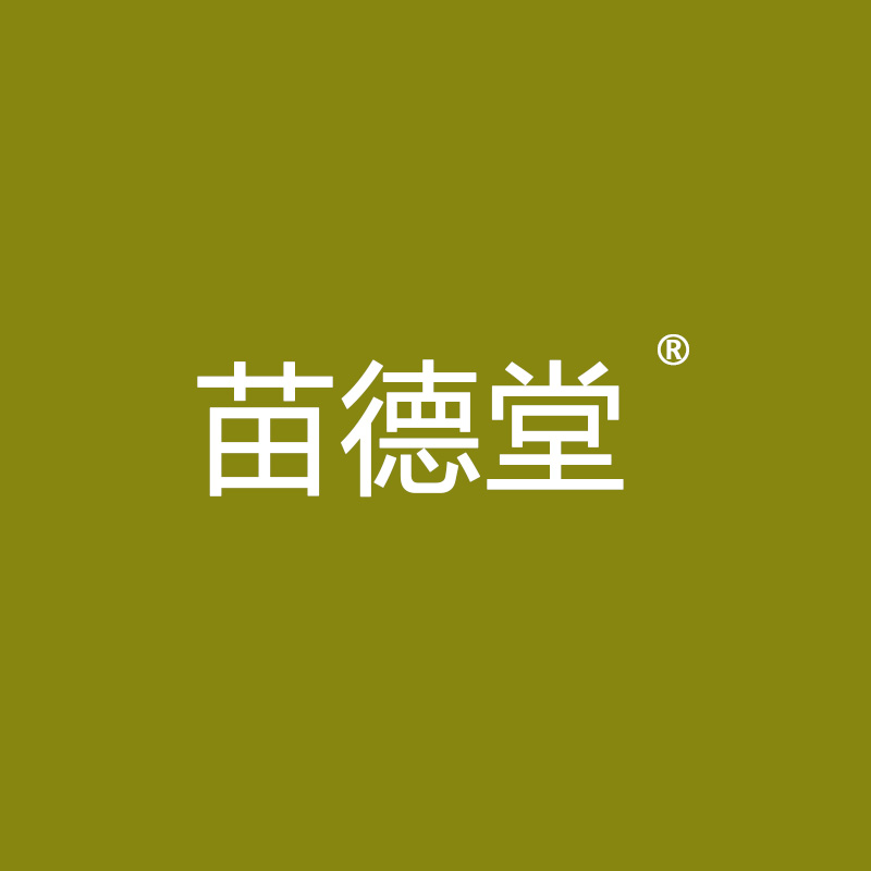 苗德堂 活血止痛膏