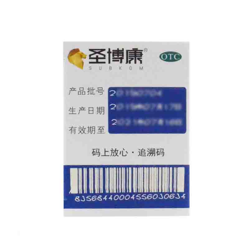 圣博康 多维元素分散片