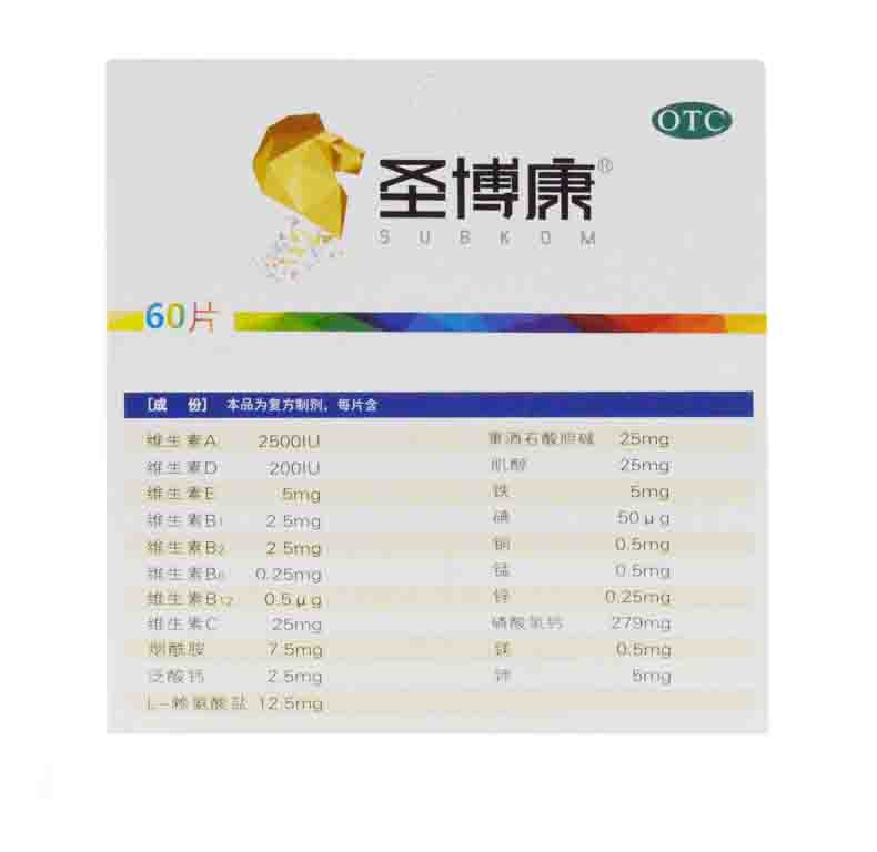 圣博康 多维元素分散片