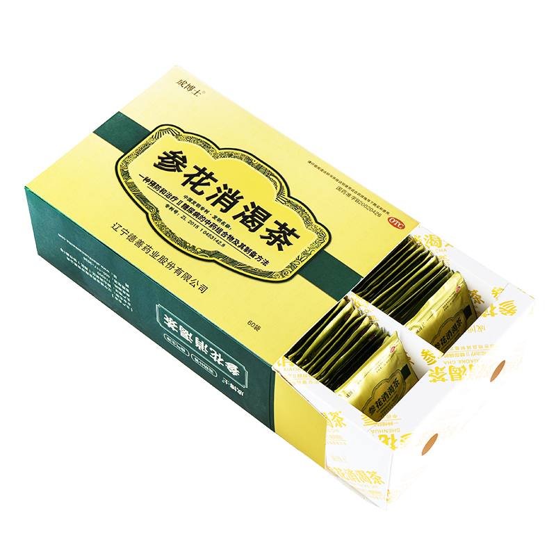 成博士 参花消渴茶
