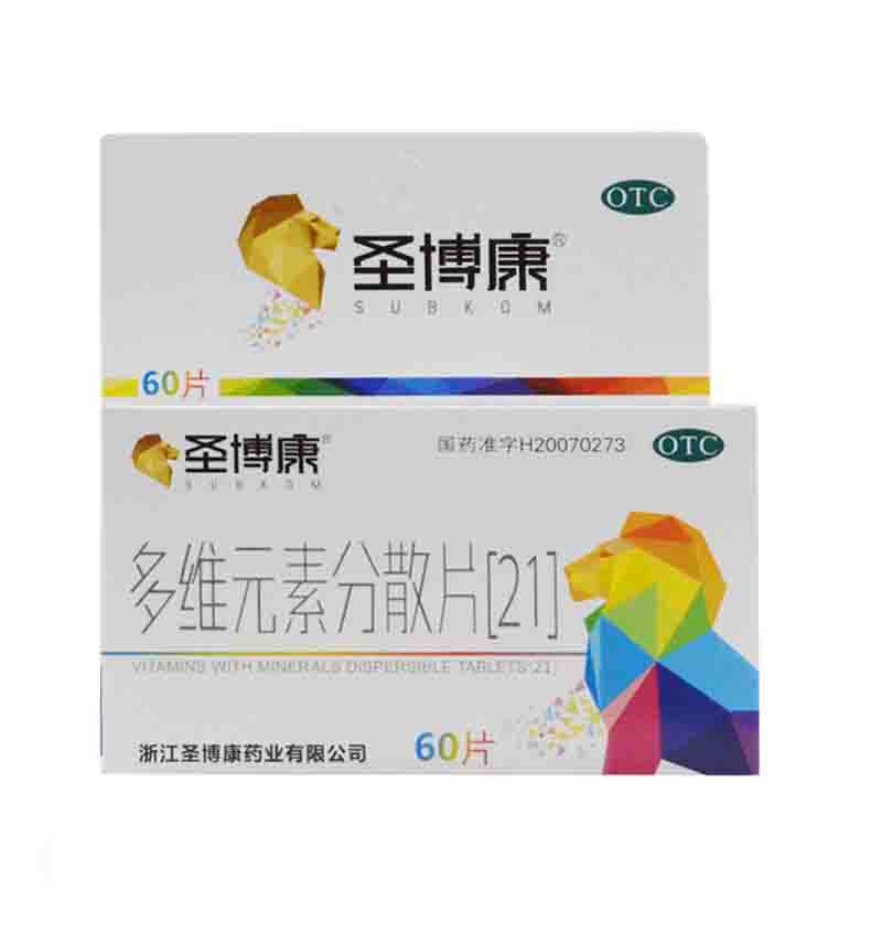 圣博康 多维元素分散片