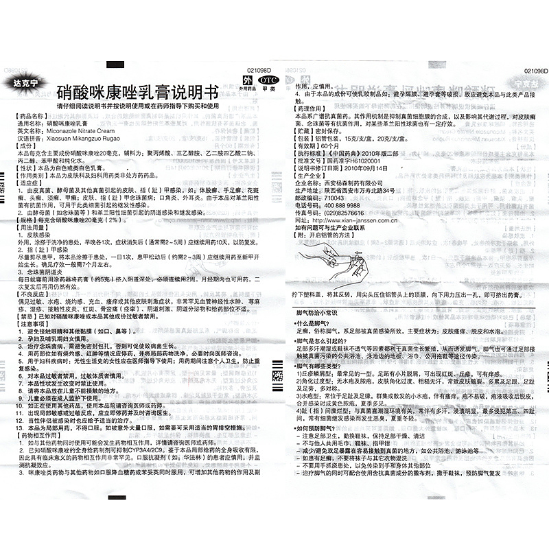 1-20032Q03241.jpg
